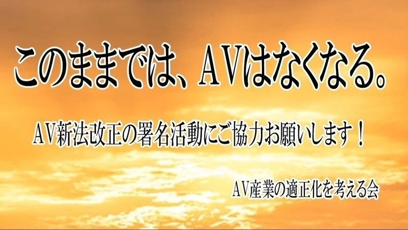 【GG扑克】AV界这艘船要沉了!十万AVer站出来对抗新法!【EV扑克下载】