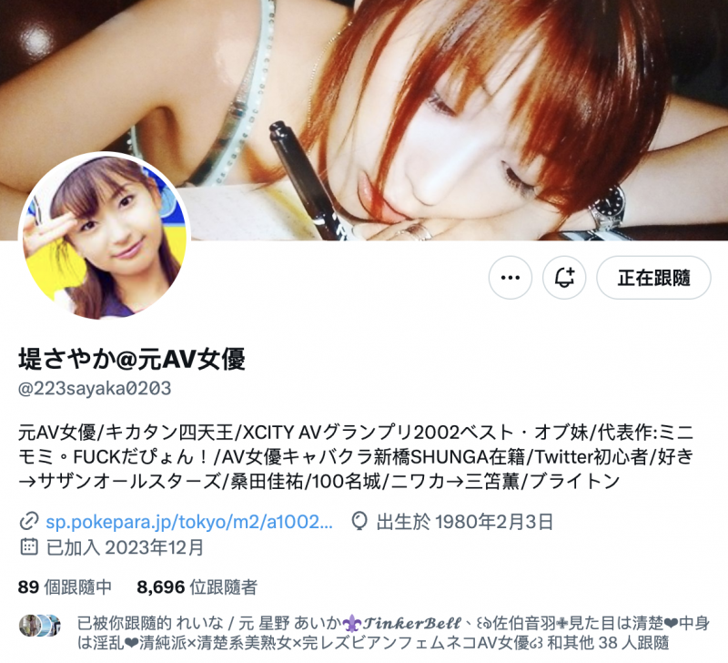 【GG扑克】是真的!那位传说中的超级萝莉在社群出现了!【EV扑克下载】
