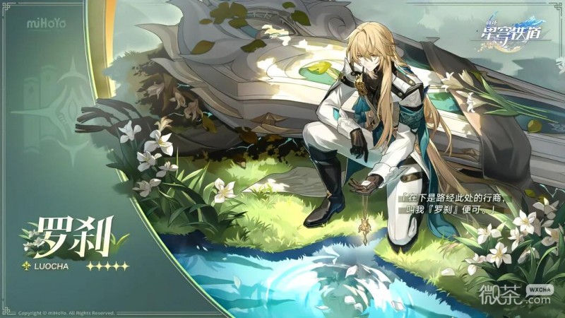 【GG扑克】《崩坏星穹铁道》存在朝向死亡隐藏成就达成攻略一览【EV扑克】