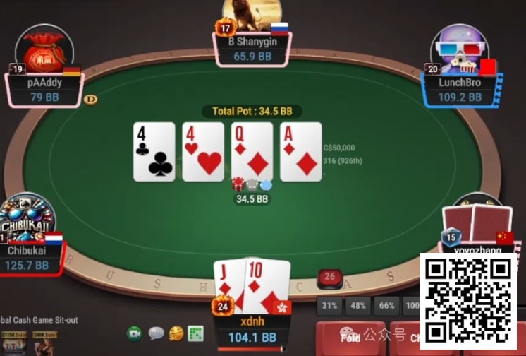 【EV扑克】牌局分析：3bet底池，花顺双抽转牌要不要继续bet？