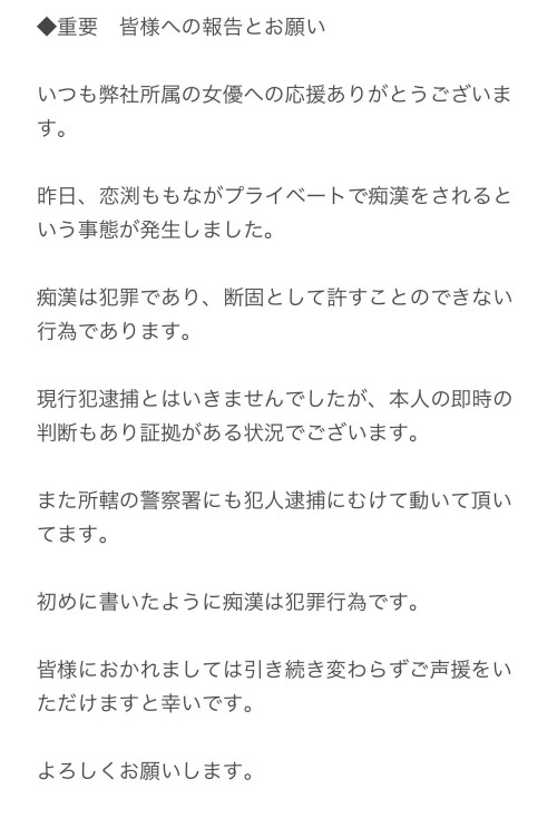 【GG扑克】这不是拍片!O罩杯的她在现实生活碰到了痴汉!【EV扑克下载】