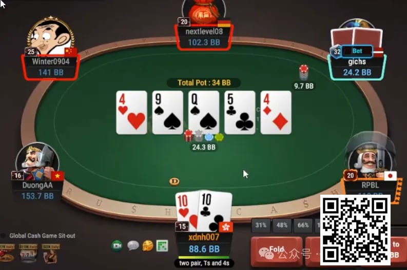 【EV扑克】牌局分析:odds合理就支付