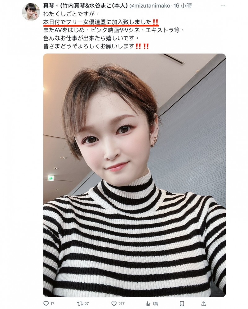 【GG扑克】她们在等杨威利!自由女优同盟征才中!【EV扑克下载】