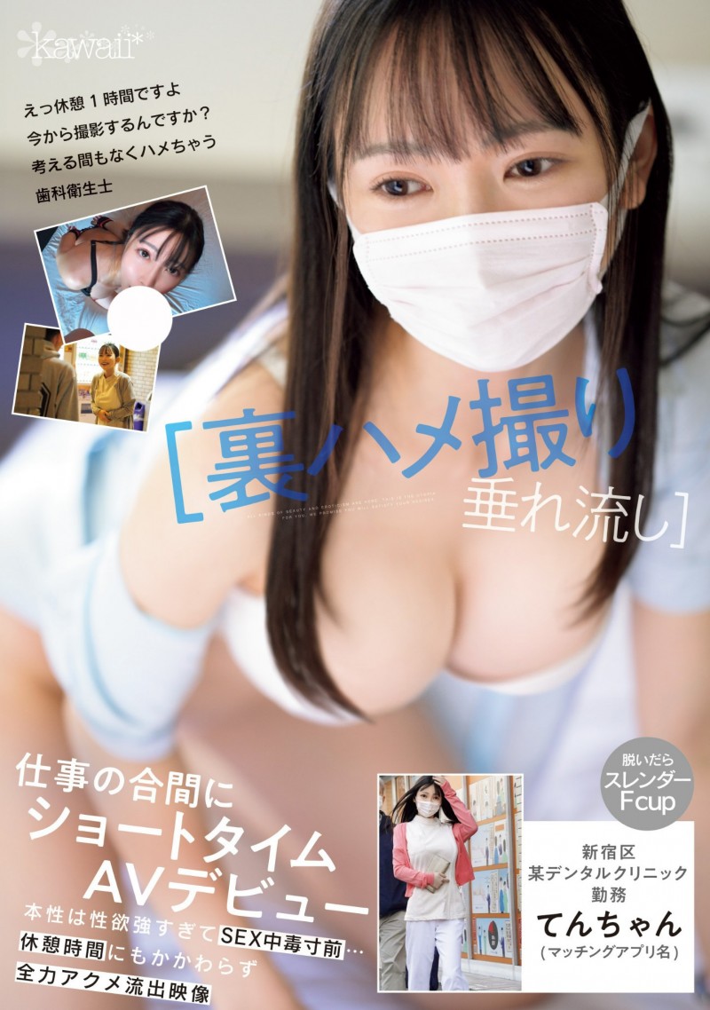 【GG扑克】解密!那位午休时间偷情、假日就4P连续中出的淫乱护士a.k.a 性爱怪兽8号是?【EV扑克下载】