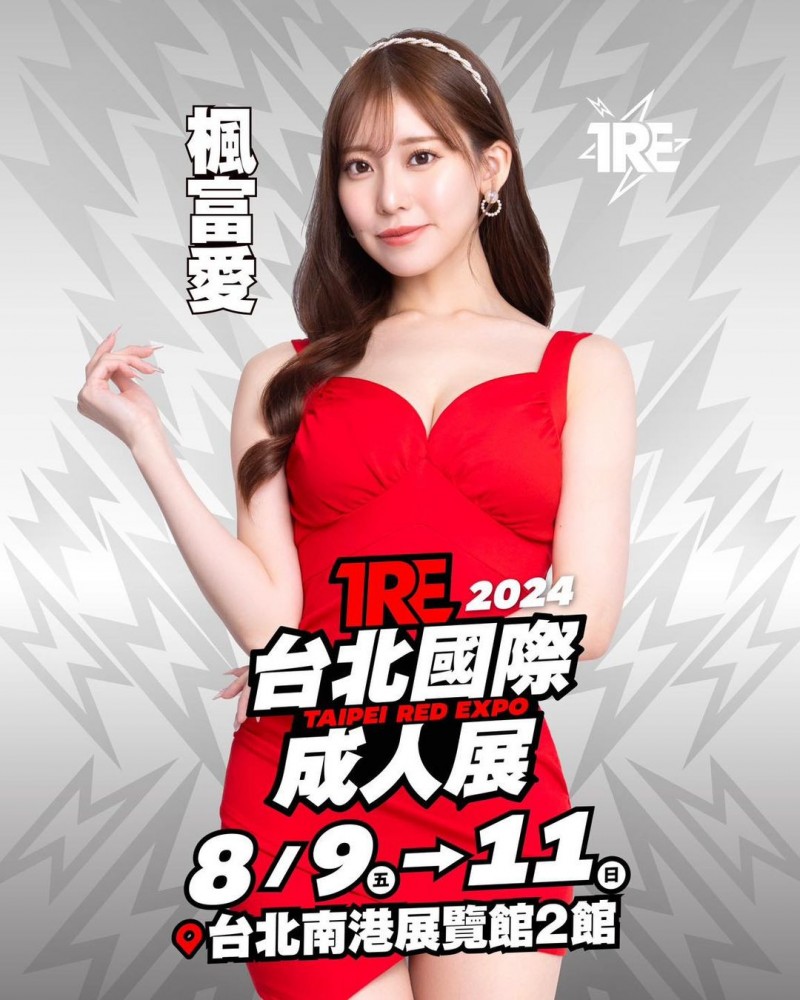 【GG扑克】TRE2024点将录(10):最强麻豆系美女楓ふうあ(枫富爱)!【EV扑克下载】