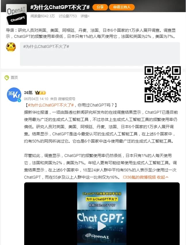 【EV扑克】问AI “中国WSOP冠军都有谁”,被它回答气笑了!