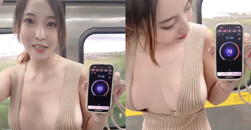 【GG扑克】「Vina」區間車APP實測,「雪乳猛震」數字狂飆 網:在測我血壓?