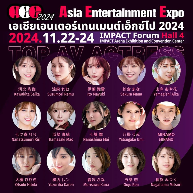 【GG扑克】泰国也有成人展!山岸あや花(山岸绮花)可以去?【EV扑克下载】