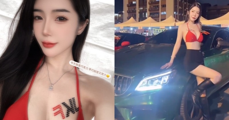 【GG扑克】醫美正妹顧問「茵茵」車展上大秀豐滿雪乳!「修長美腿」辣到快瘋掉