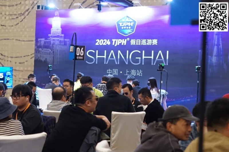 【EV扑克】2024TJPH®上海站 | “一票通”赛制造就新纪录!主赛事共计795人次参赛133人晋级!葛云青/于国迪分别成C/D组CL
