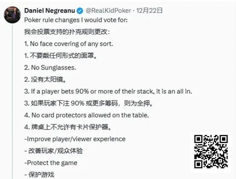【EV扑克】全下了,但没真全下?牌手下注97%后弃牌多拿奖金引发讨论