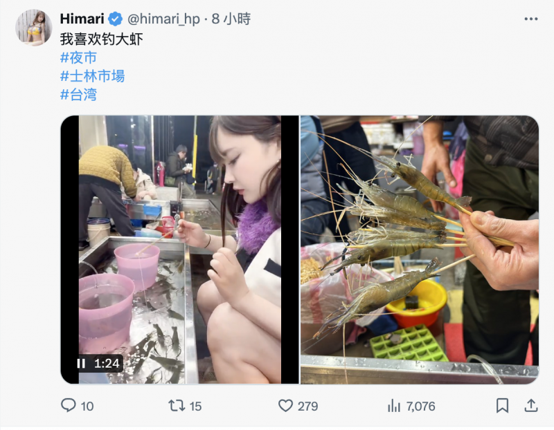 【GG扑克】Himari:不要用那个姿势搞我!【EV扑克下载】