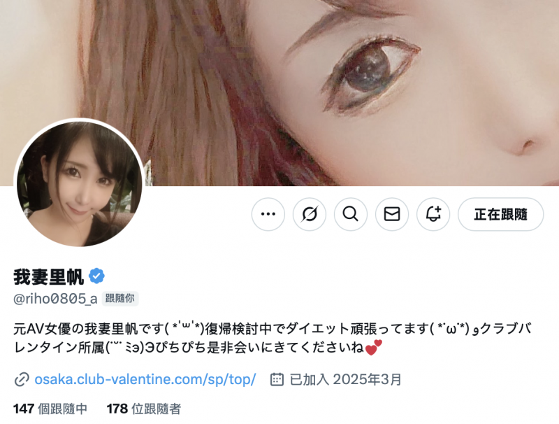 【GG扑克】平成最后の大型新人!考虑复出的她目前正在⋯【EV扑克下载】