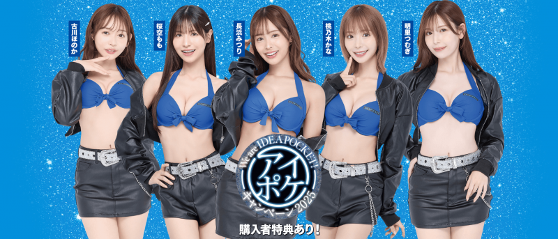 【GG扑克】只卖毛巾和拍立得⋯她就称霸了ideapocket!【EV扑克下载】