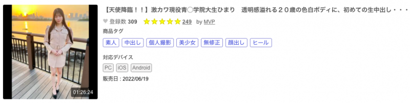 【GG扑克】解密!那位透明感满到溢出、被无码卖家捕获的色白Body是?【EV扑克下载】