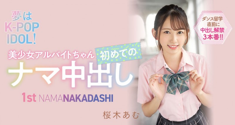 【GG扑克】片子开拍了男优却不硬、那该怎么办？【EV扑克下载】