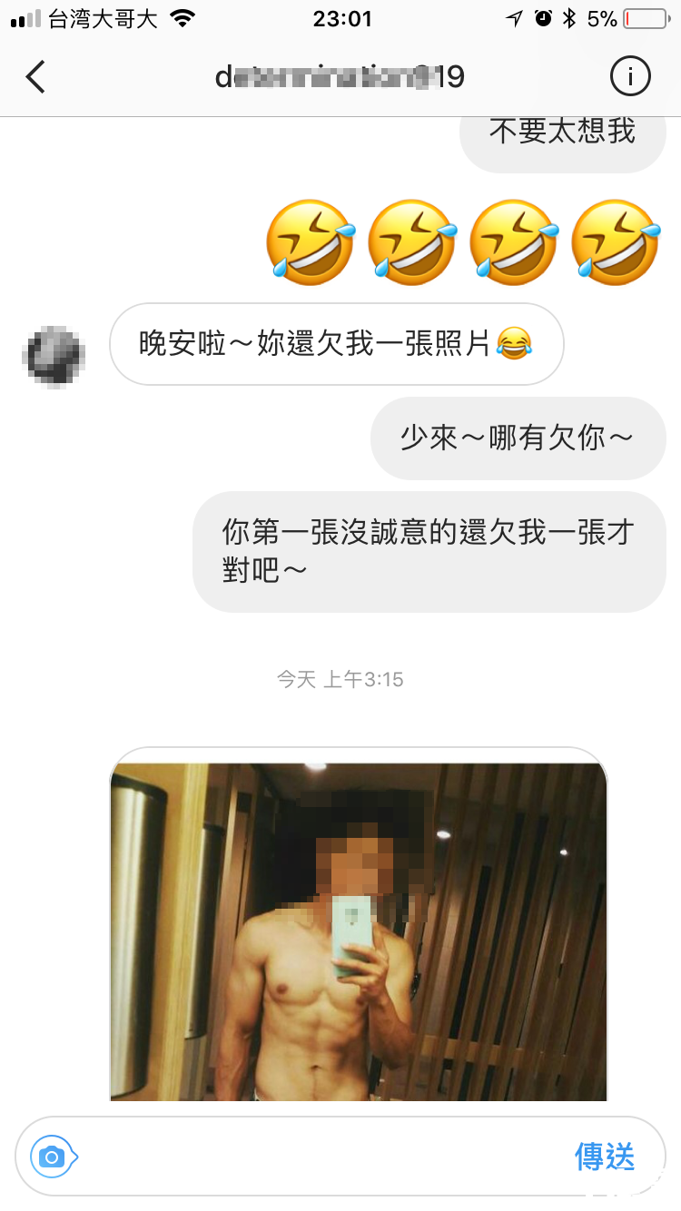 綠爆！女友IG跳未知訊息「他手賤打開」　驚見露奶裸照爽傳澳洲男