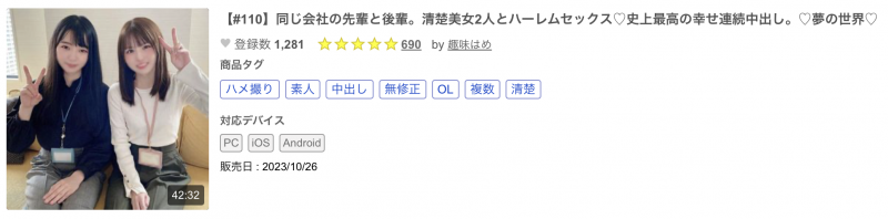 【GG扑克】(FC2-PPV-3954834)最高颜值无码共演!那位和篠宮花音一起下马的绝顶美少女是⋯【EV扑克下载】