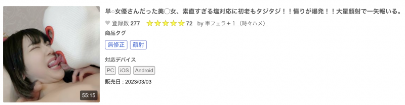 【GG扑克】解密!这位无码界的世纪末美少女竟然是在有码界打少林寺拳法的她?【EV扑克下载】