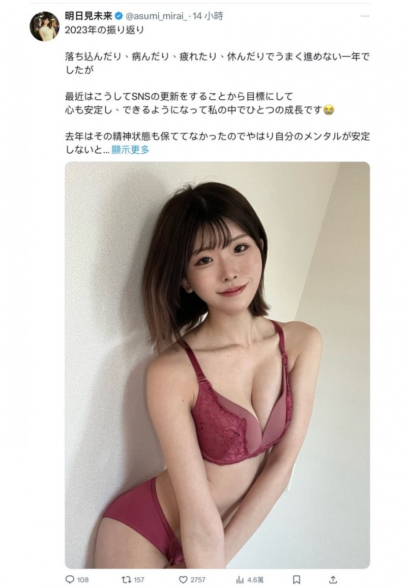 【GG扑克】跟在香水之后发长文!Super Body的她谈未来!【EV扑克下载】