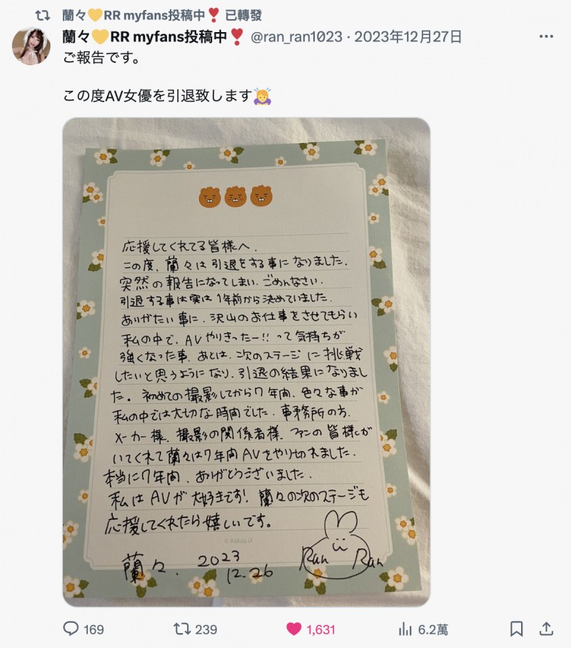 【GG扑克】从OL变成肛交辣妹!金发G罩杯的她引退!【EV扑克下载】