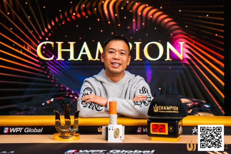 【EV扑克】Triton 济州 | Elton Tsang 在短牌赛事中斩获个人第二冠