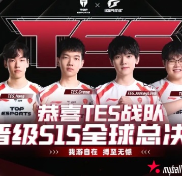 大发体育-LPL冒泡赛最菜中单诞生，大发助力你的致富之路！