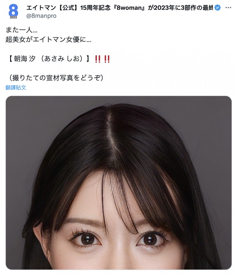 【GG扑克】エイトマン(8MAN)又有顶级新秀现身!你觉得正不正?【EV扑克下载】