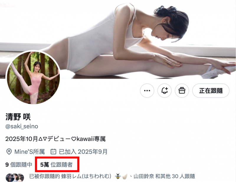 【GG扑克】日本全国芭蕾舞前三名?她的社群炎上了!【EV扑克下载】