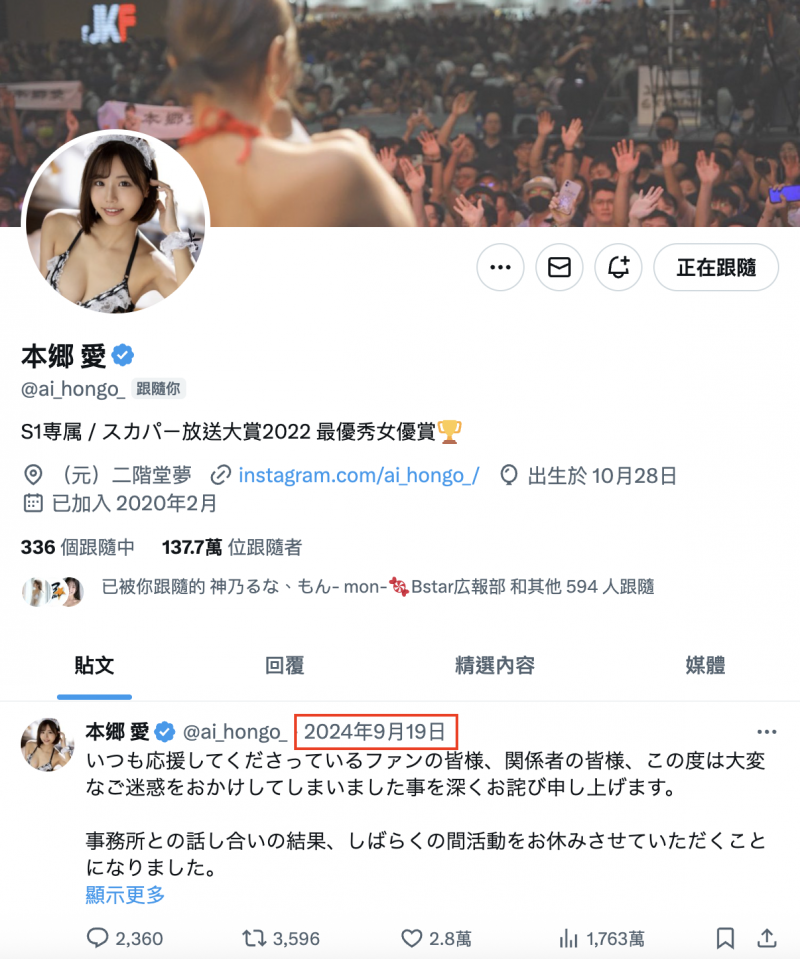 【GG扑克】一年没更新社群⋯还有机会见到本乡爱吗？【EV扑克下载】