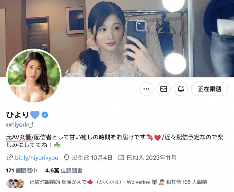 【GG扑克】消失一个多月才现身!人妻片商出道的大物女优、引退!【EV扑克下载】