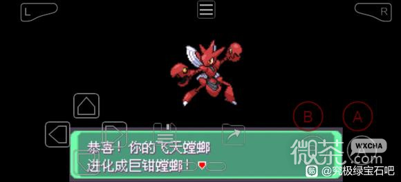 【GG扑克】《口袋妖怪究极绿宝石5.5》巨钳螳螂进化方法攻略【EV扑克】