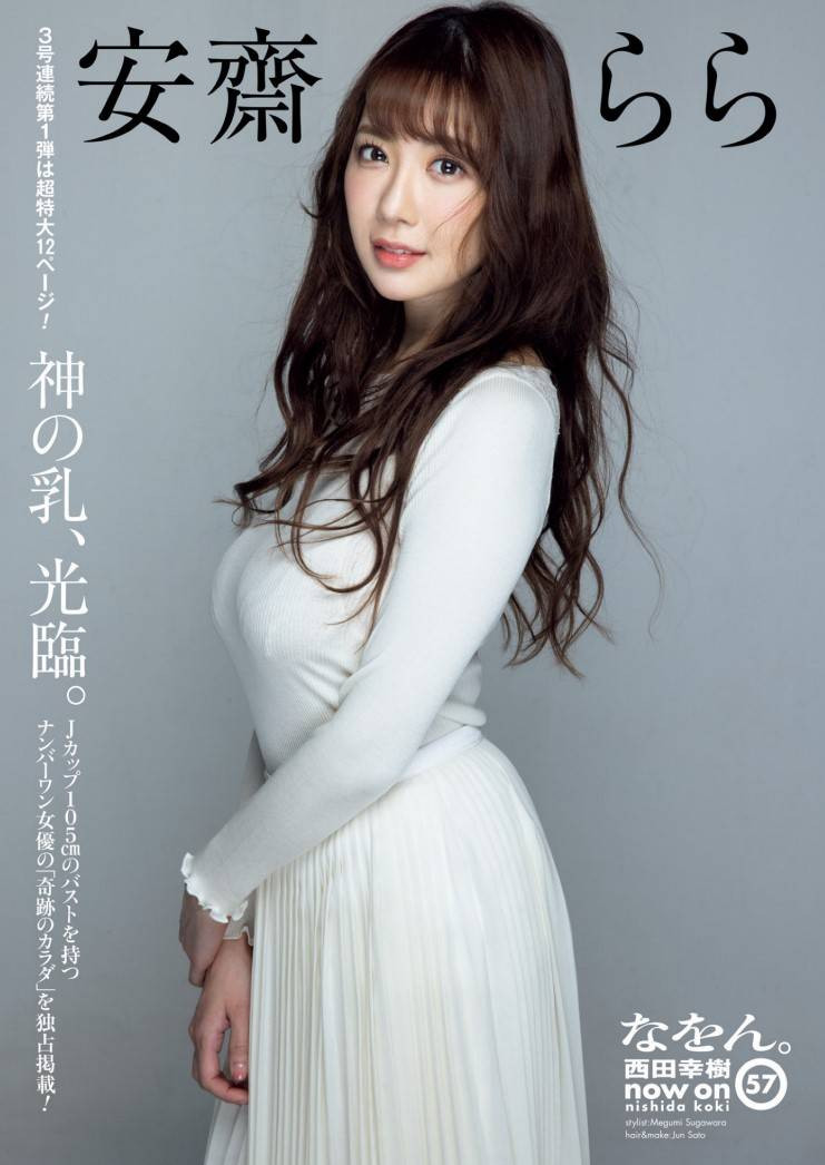 【GG扑克】女优薪资知多少?仍有三大谜未解!【EV扑克下载】