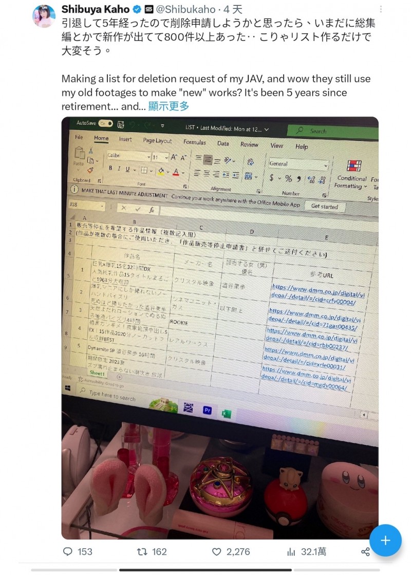 【GG扑克】澁谷果歩要下架作品⋯哈比人男优有意见!【EV扑克下载】