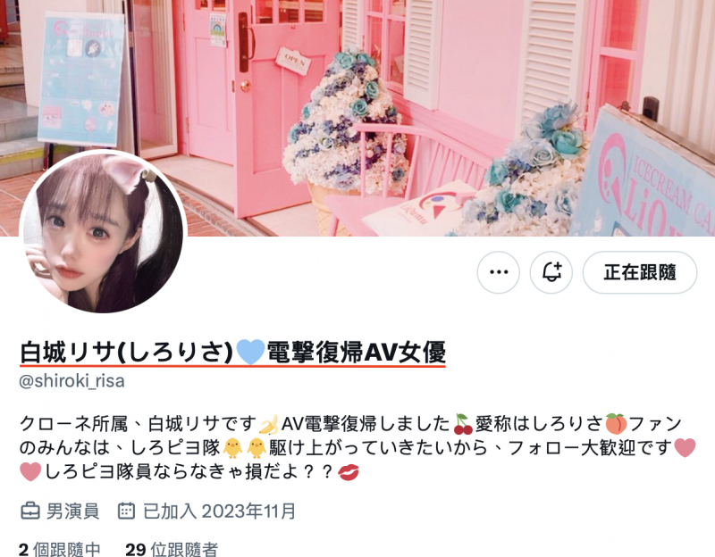 【GG扑克】没有重回偶像圈⋯于是这位美少女又回来啦!【EV扑克下载】