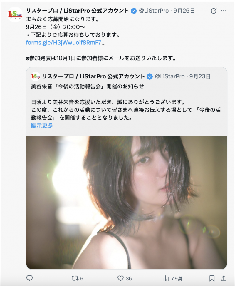 【GG扑克】美谷朱音有动作!将和大家报告之后的活动方针!【EV扑克下载】