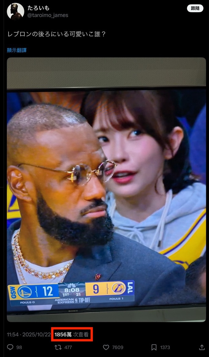 【GG扑克】坐在LBJ后方看球!葵いぶき(葵伊吹)成了焦点后想这么做⋯【EV扑克下载】
