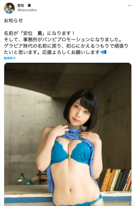 【GG扑克】JOJO我不做安位カヲル(安位薰)了!2021年销售冠军跳槽的秘辛是?【EV扑克下载】