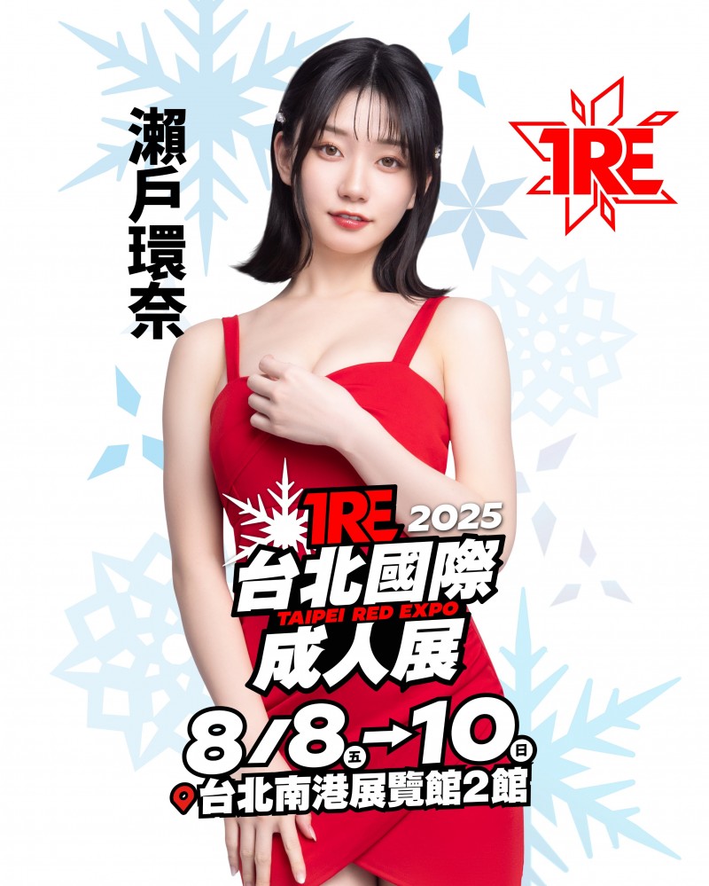 【GG扑克】TRE大惊喜！1000年才有一人的高手「瀬戸環奈(濑户环奈)」登场！【EV扑克下载】