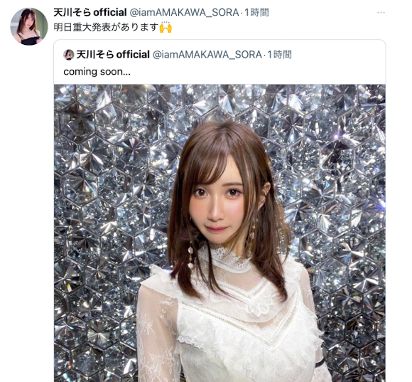 【GG扑克】也有大事宣布！天川そら(天川空)动起来！【EV扑克下载】