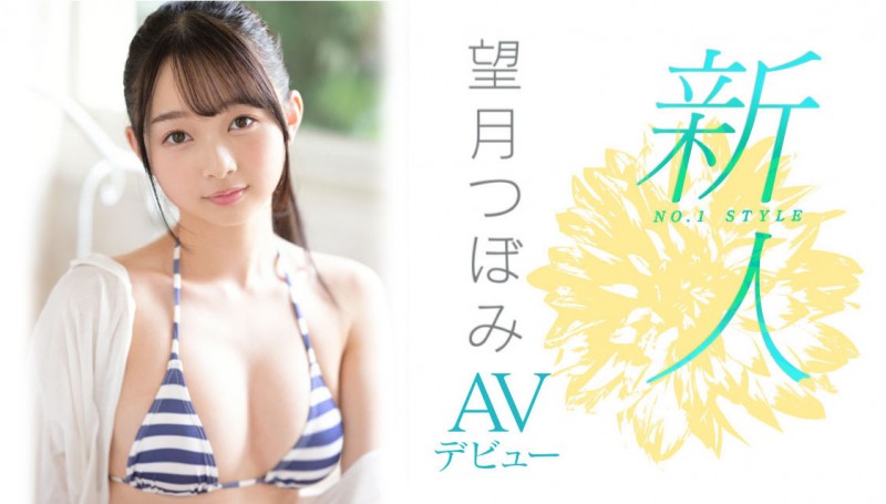 【GG扑克】望月つぼみ(望月蕾)出道作品SSIS-736发布!S1史上最童顏新人!有大人Body的她打炮超冲的!【EV扑克下载】