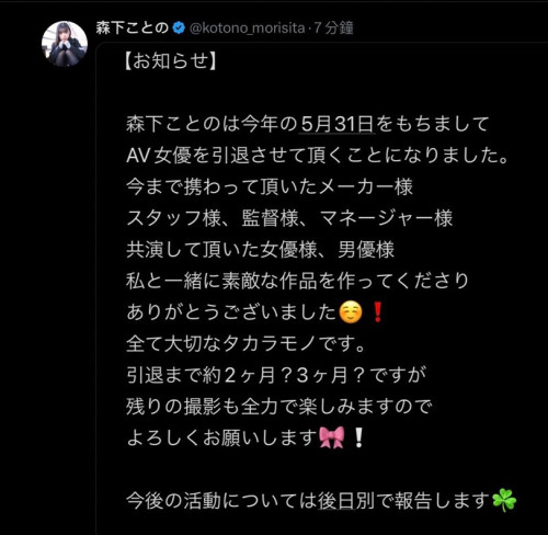 【GG扑克】出道两周年！出道时那位细腰爆乳的童装店员不玩了！【EV扑克下载】