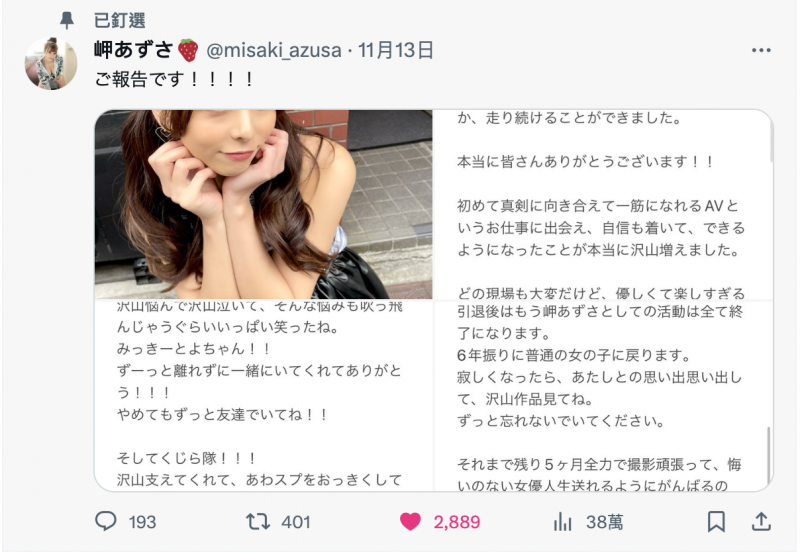 【GG扑克】想变回普通女孩⋯爱拍重口味的她不玩了!【EV扑克下载】