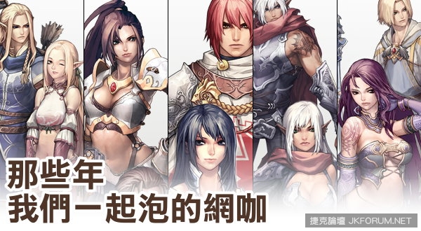 【GG扑克】那些年，我們一起泡的網咖