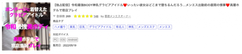 【GG扑克】解密!那位被无码卖家出鲍的令和最强BODY神乳写真偶像是?【EV扑克下载】