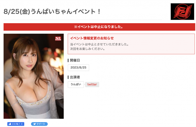 【GG扑克】活动无预警取消!第一网红没事吧?【EV扑克下载】