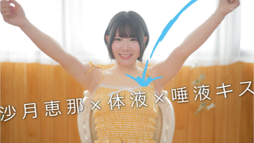 【GG扑克】沙月恵奈(沙月惠奈)作品MKMP-699发布!KMP第四助拳人曝光!自称天才的她现身!【EV扑克下载】