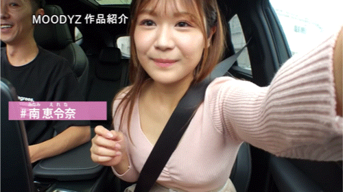 【GG扑克】南惠令奈(南恵令奈)出道作品番号及封面，南惠令奈个人简介【EV扑克下载】