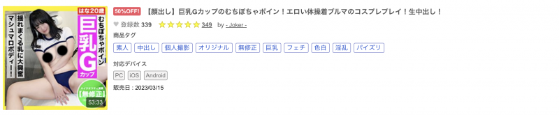 【GG扑克】什么?那位跳草裙舞的骑乘位之王竟然被无码卖家捕获了!【EV扑克下载】