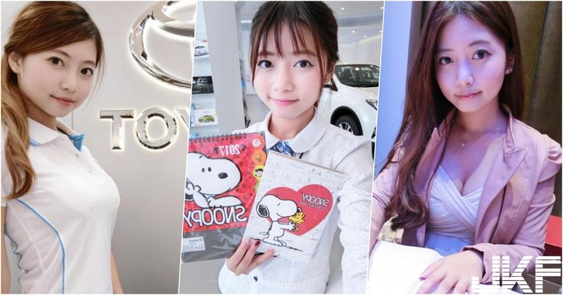【GG扑克】新北TOYOTA「甜美女業務」！制服下的「隱藏版好身材」讓人買車想加購車頭燈…